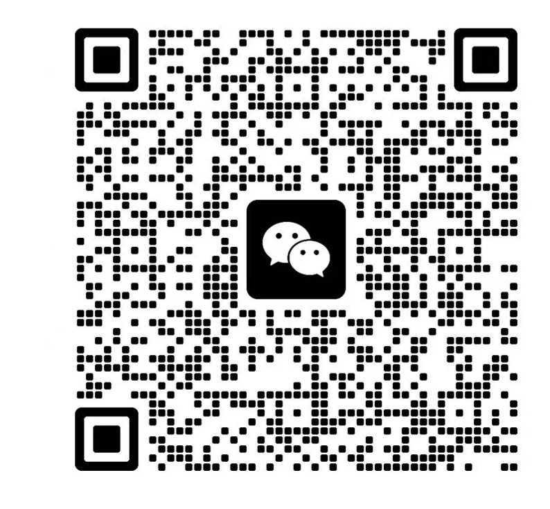 微信二维码